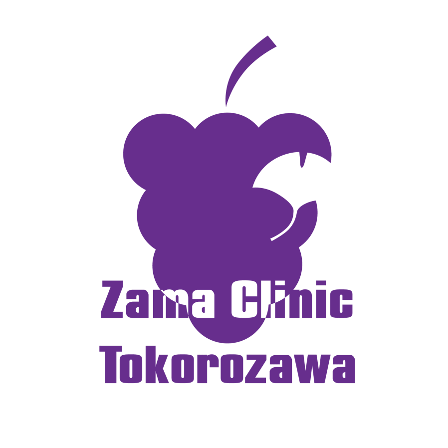 ざまクリニック所沢